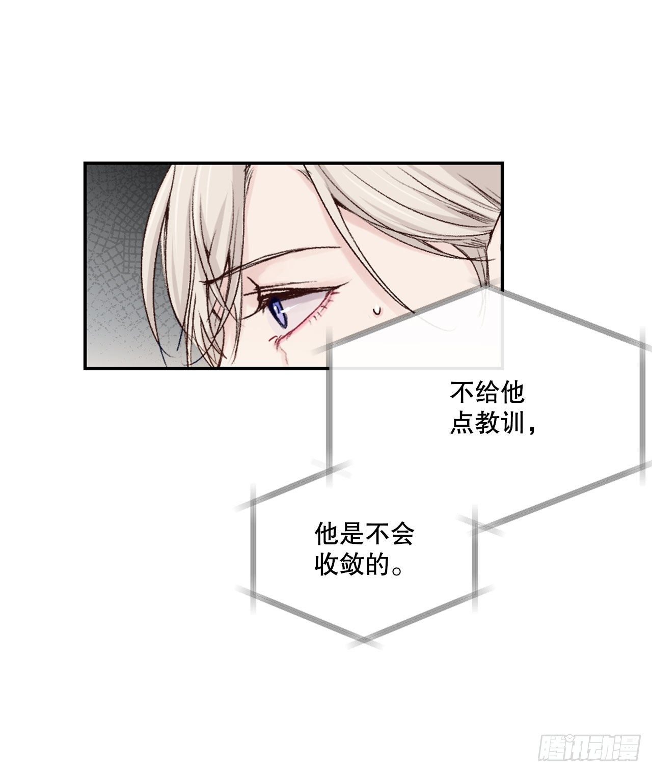 6.聚会风波51