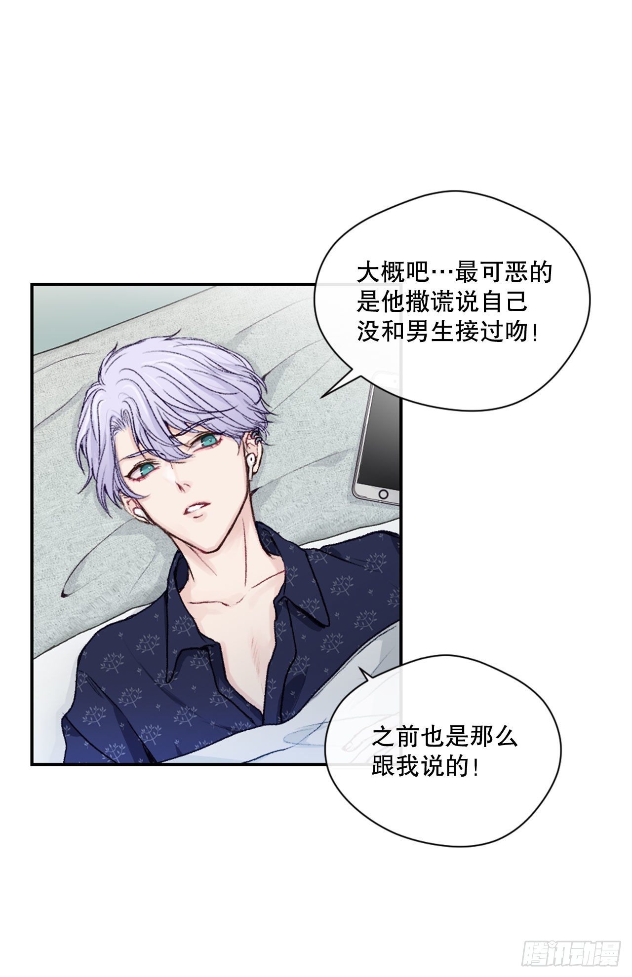 6.聚会风波47