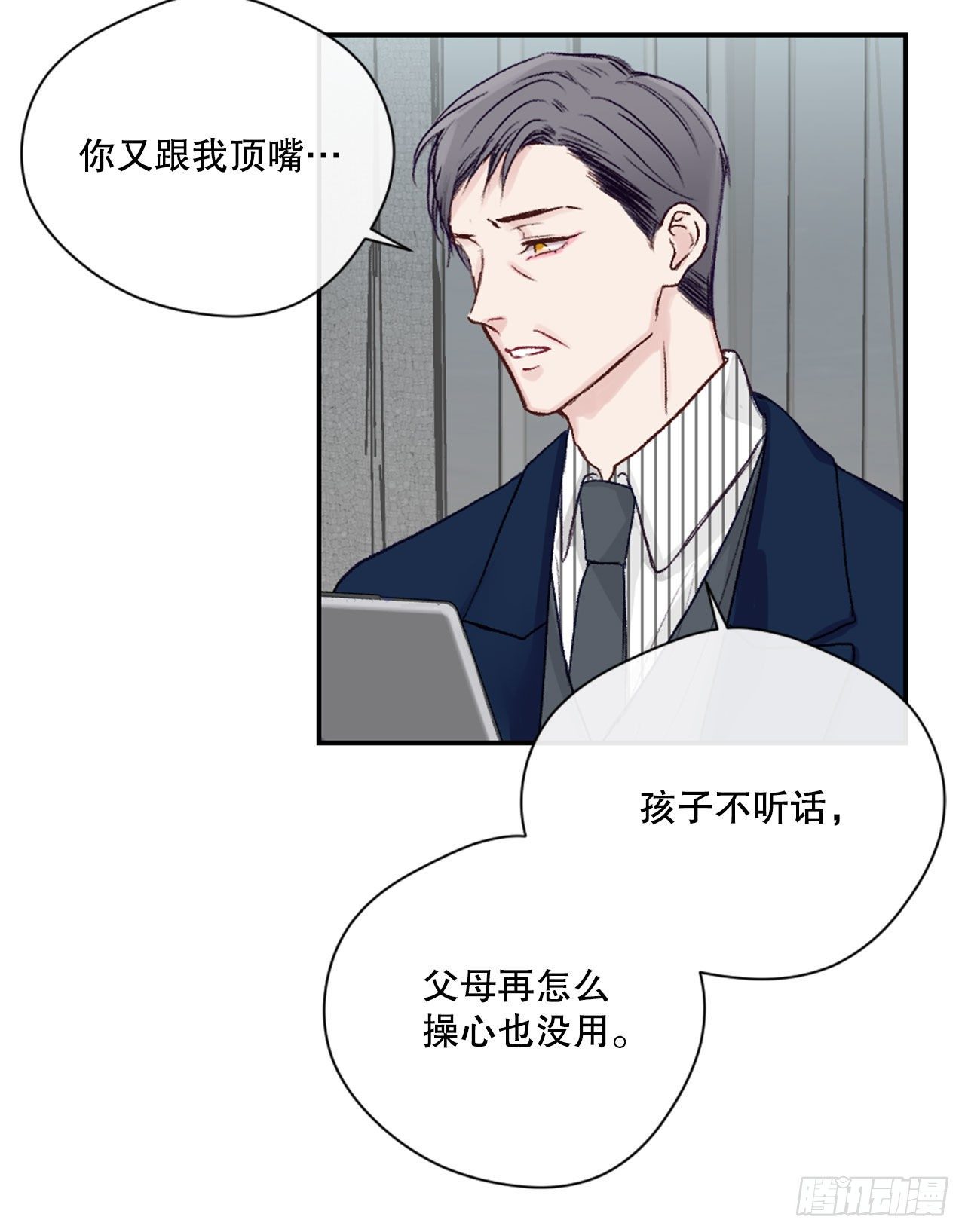 21.欧文的回忆5