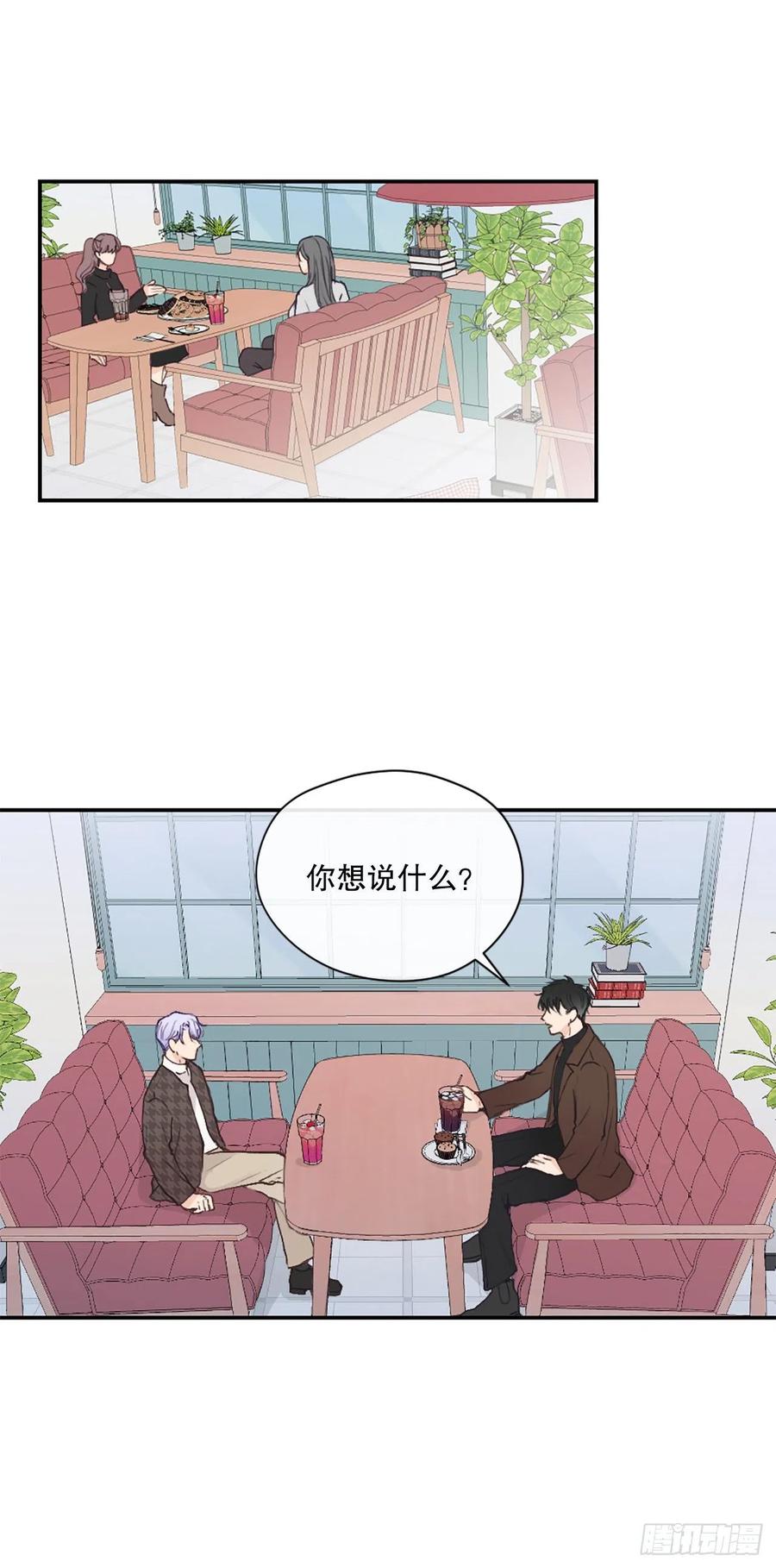 46.对过去说再见13