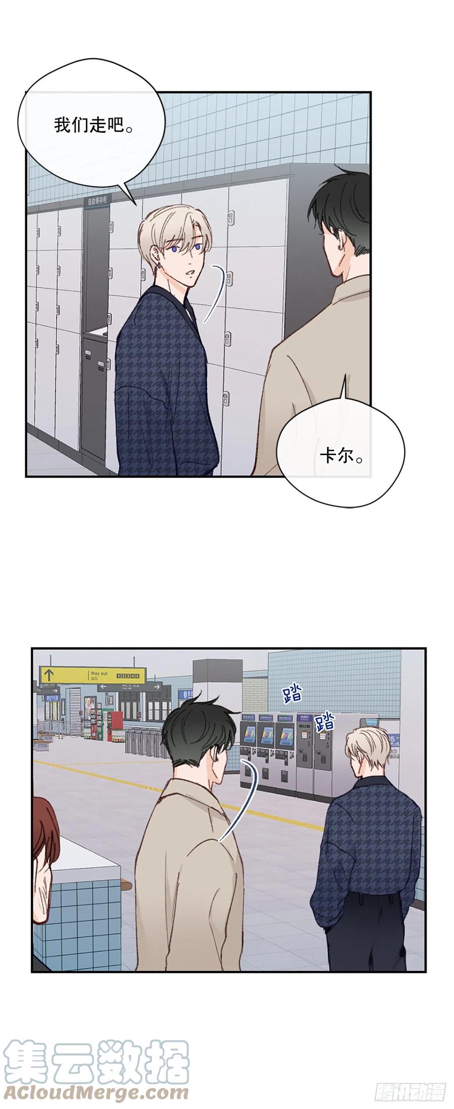 35.当现任遇到前任20