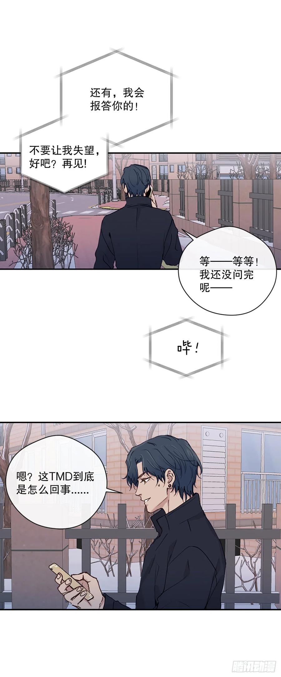 45.约见欧文29