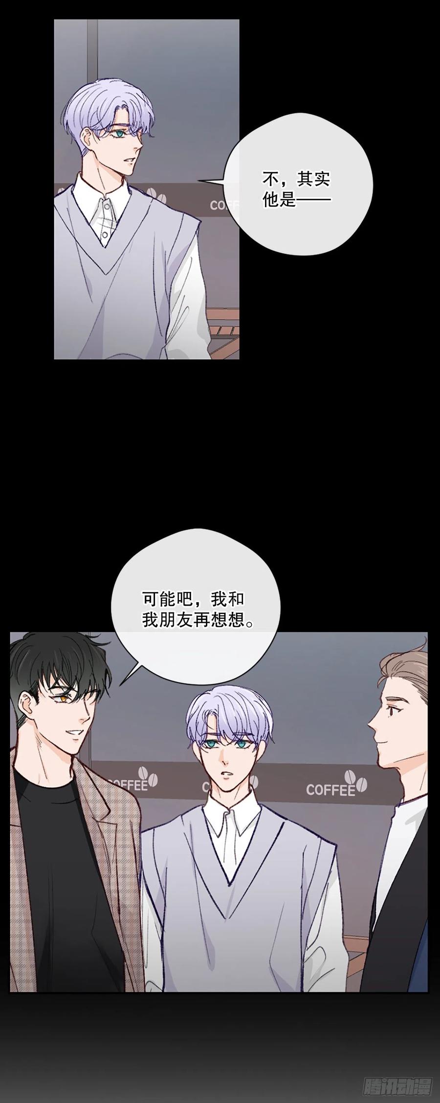 37.只是朋友29