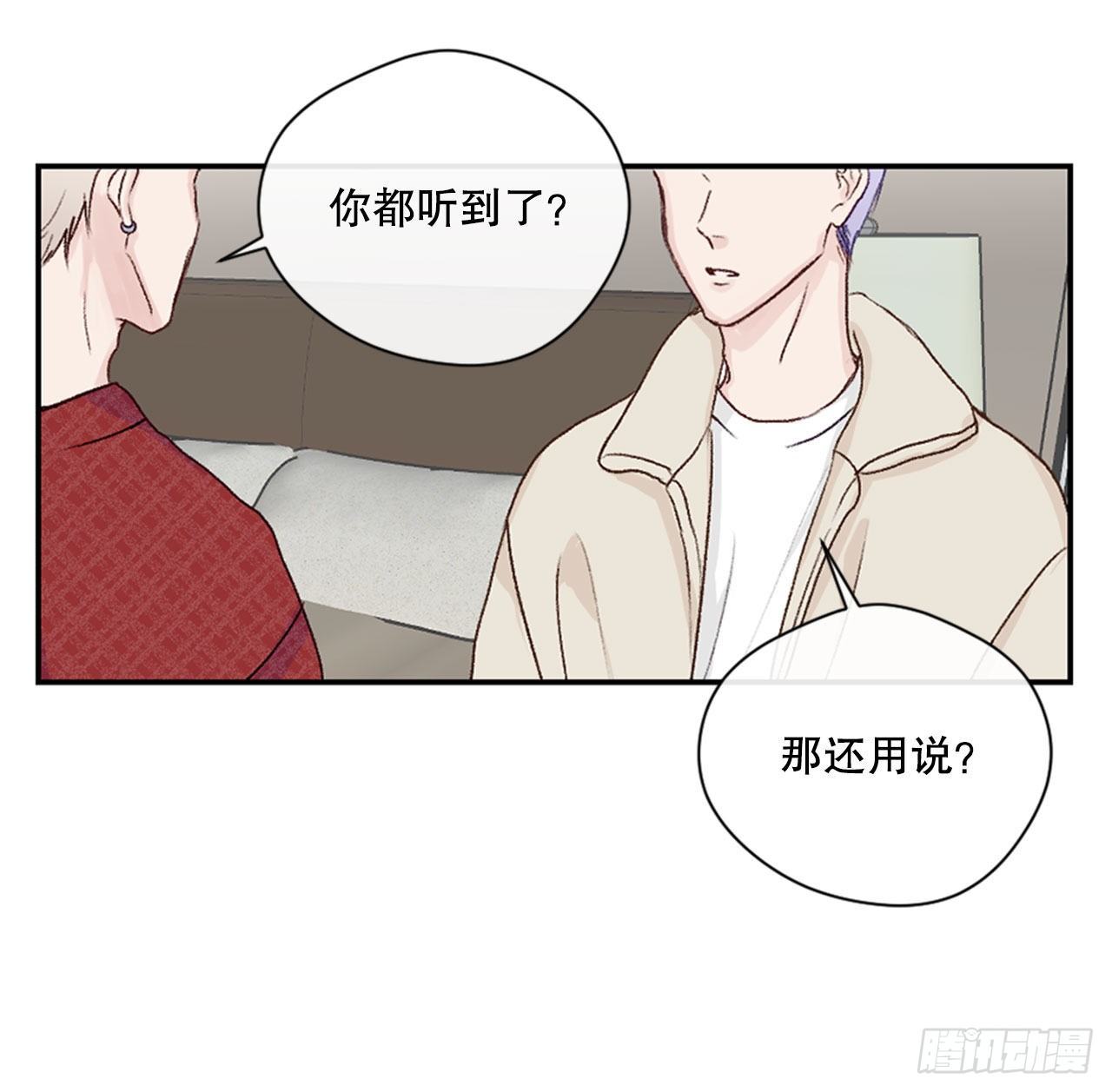 18.情急之下的吻20