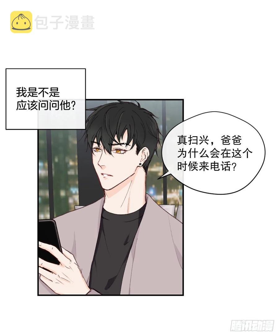 26.意犹未尽的晚餐27