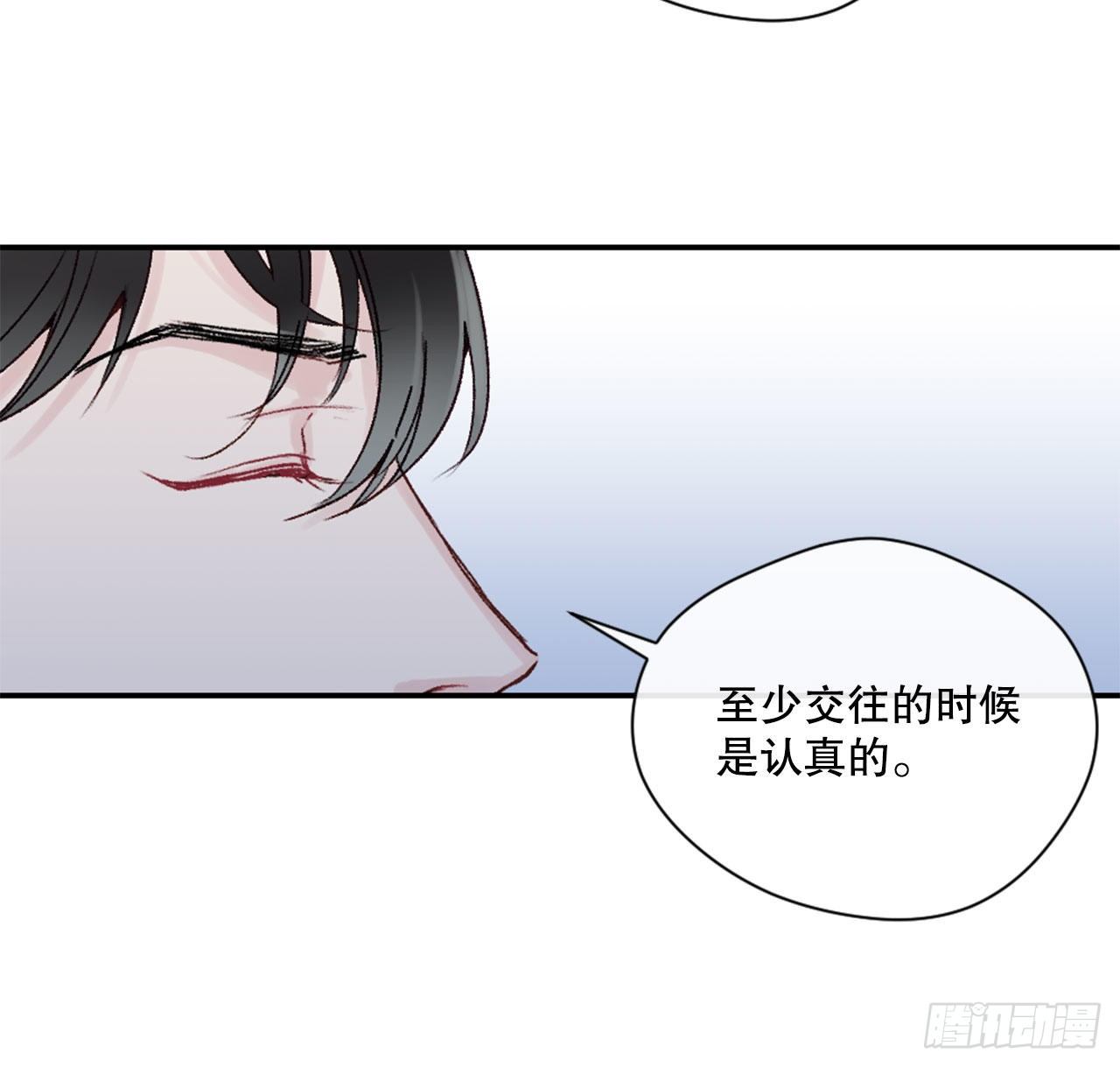 15.意料之外的人15