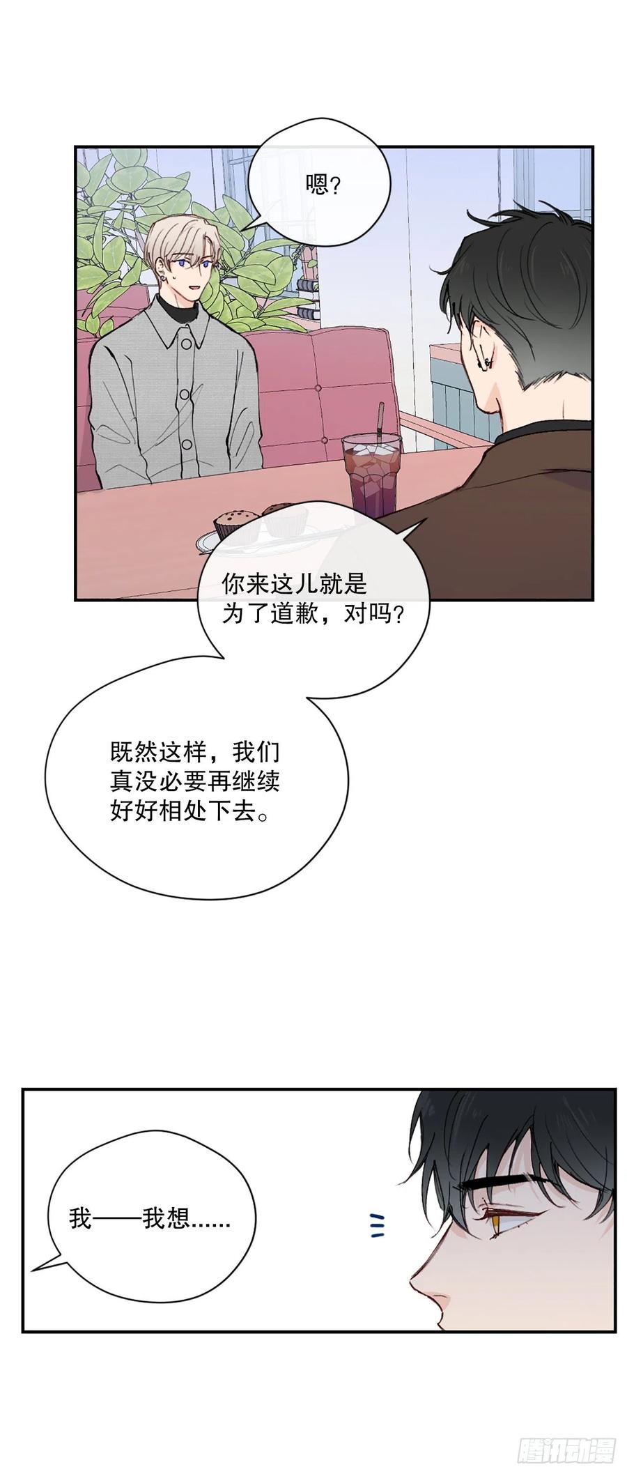 47.我还喜欢你11