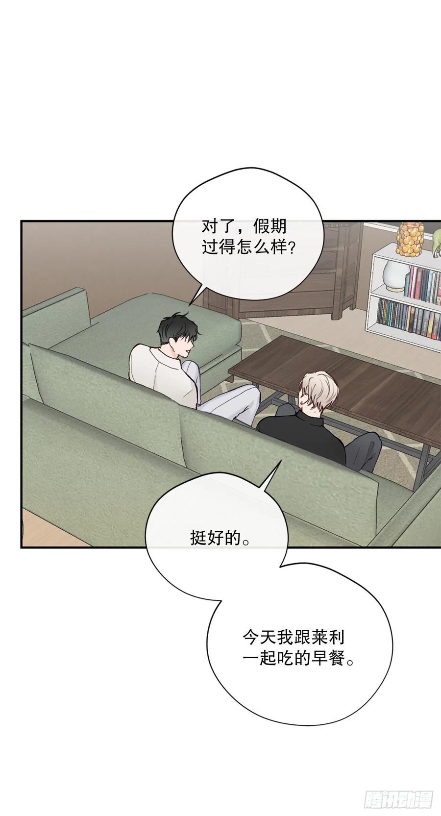 48.有情人终成眷属17