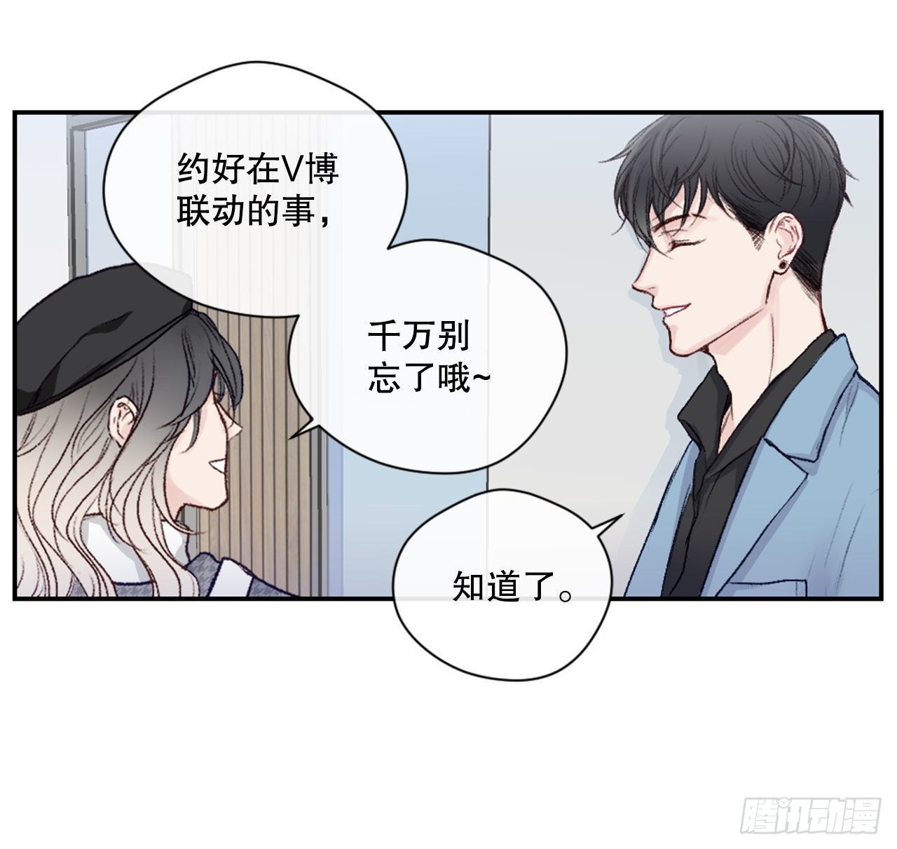 9.交友要谨慎8