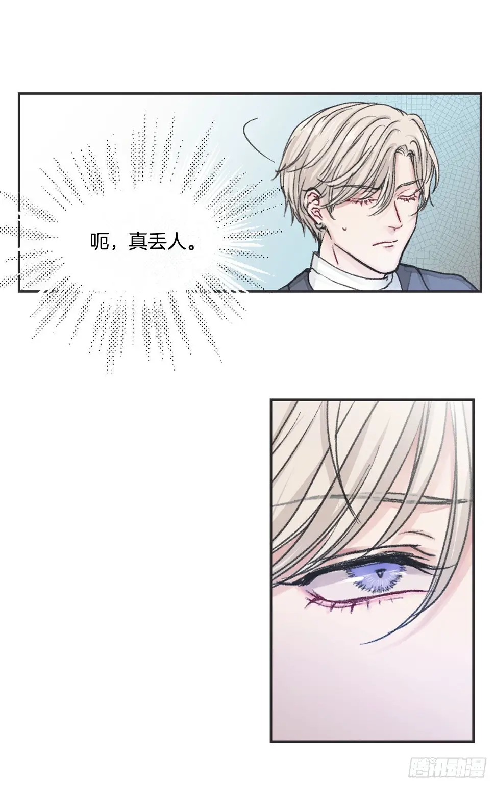 1.孽缘的开始27