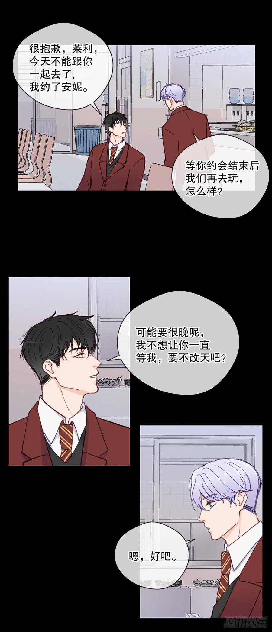 30.只想跟你在一起21