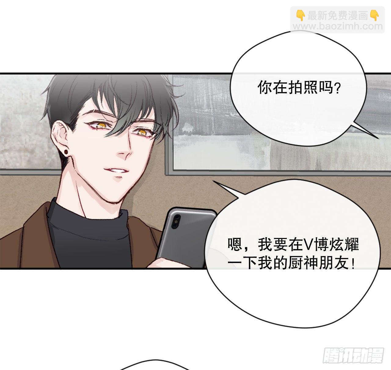 12.要不要抱抱你？16