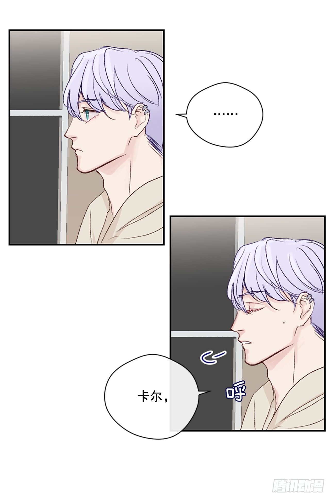 18.情急之下的吻27