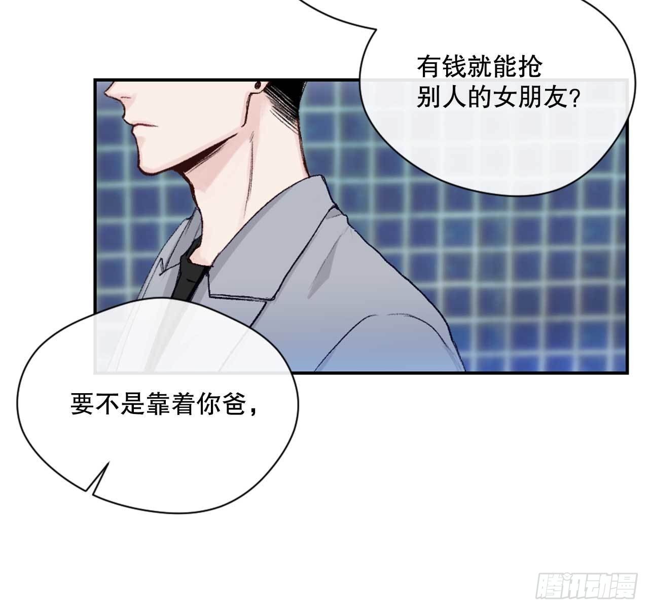 6.聚会风波20