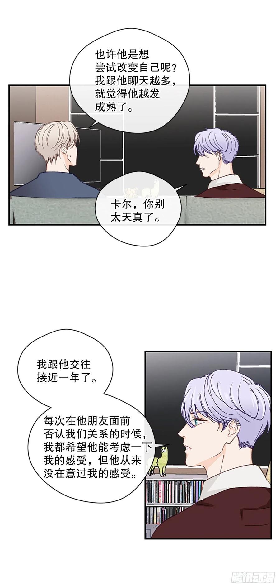 27.回忆初相识（1）5