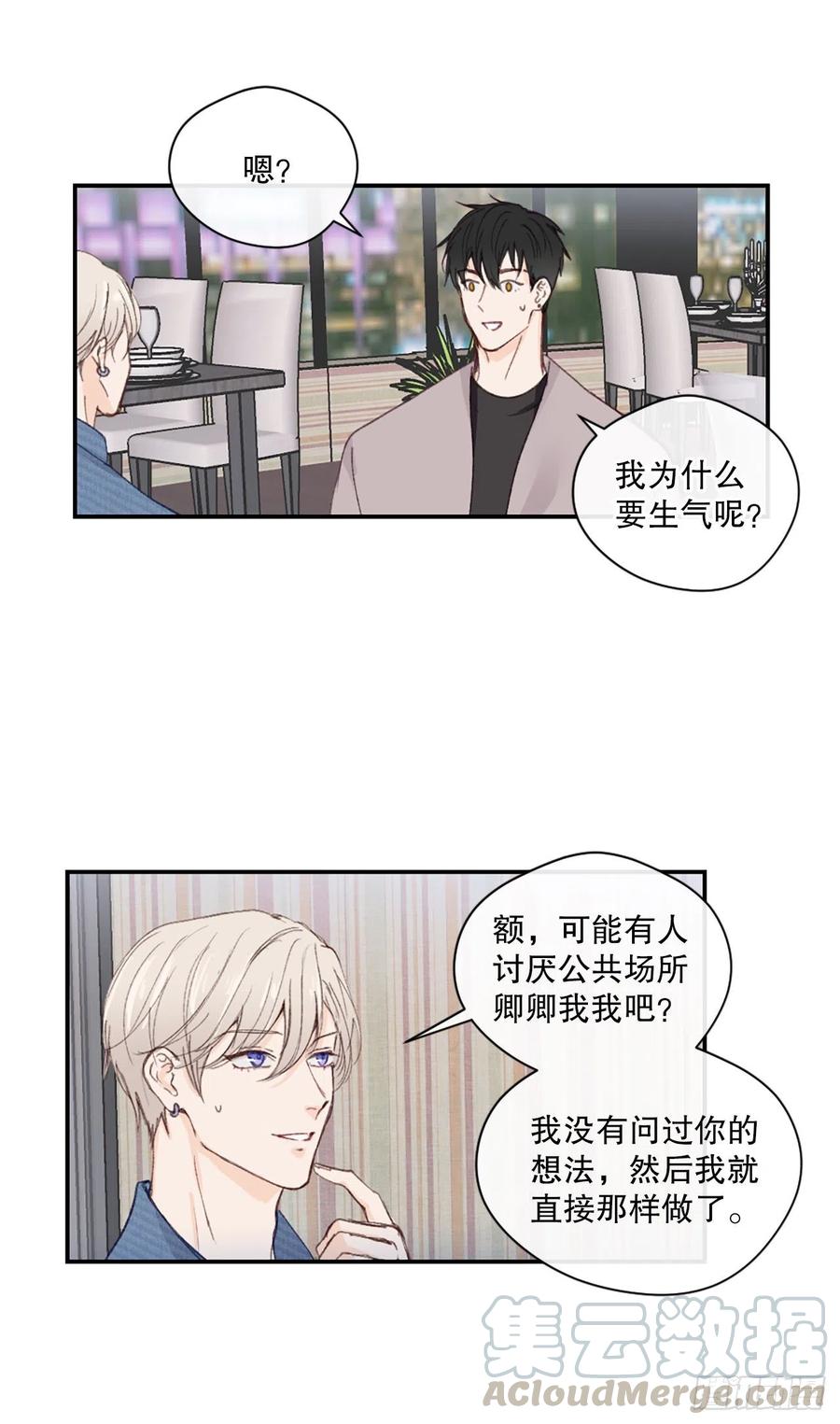 26.意犹未尽的晚餐20