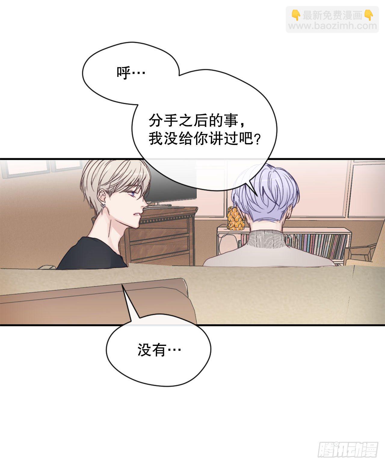 3.有件事想拜托你26