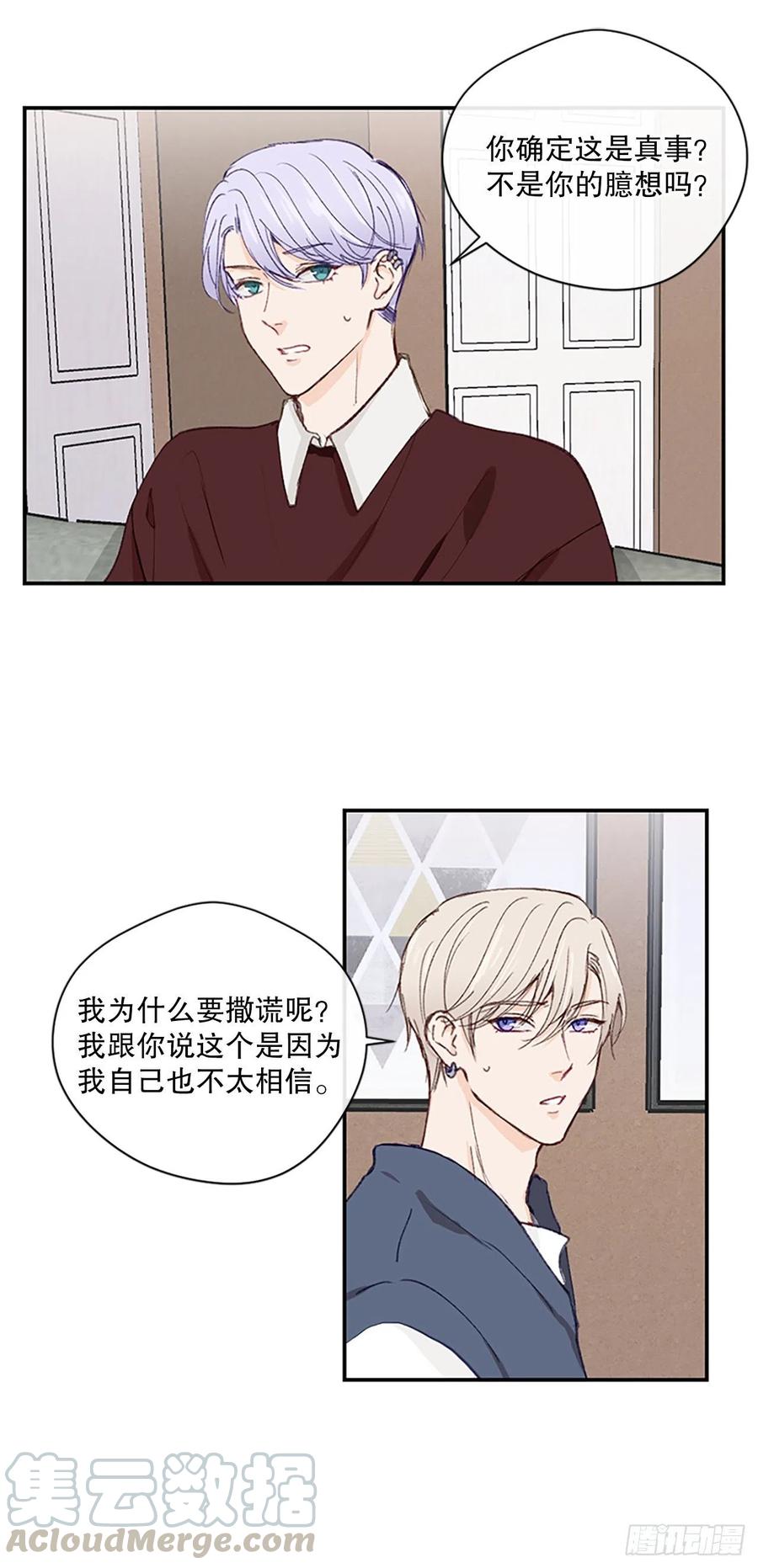 27.回忆初相识（1）2