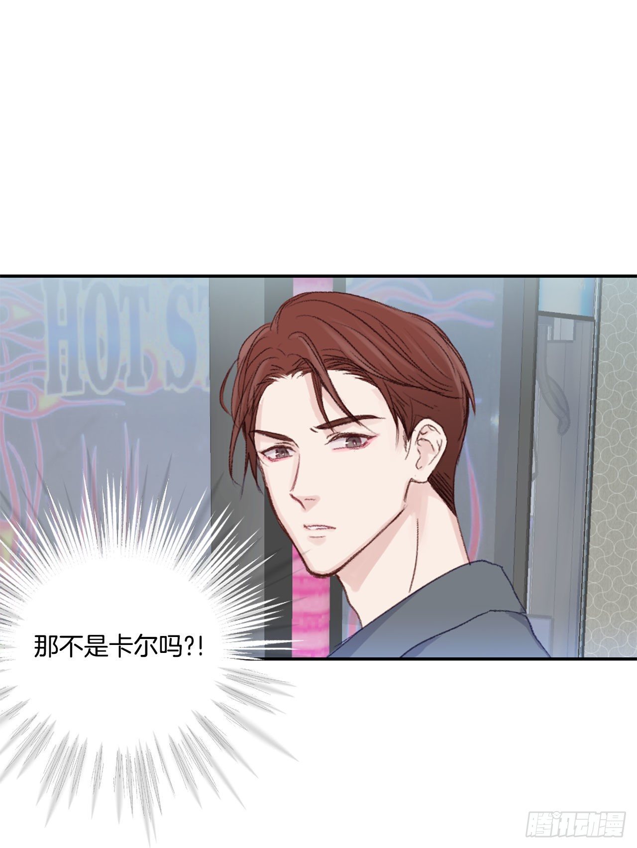 15.意料之外的人1