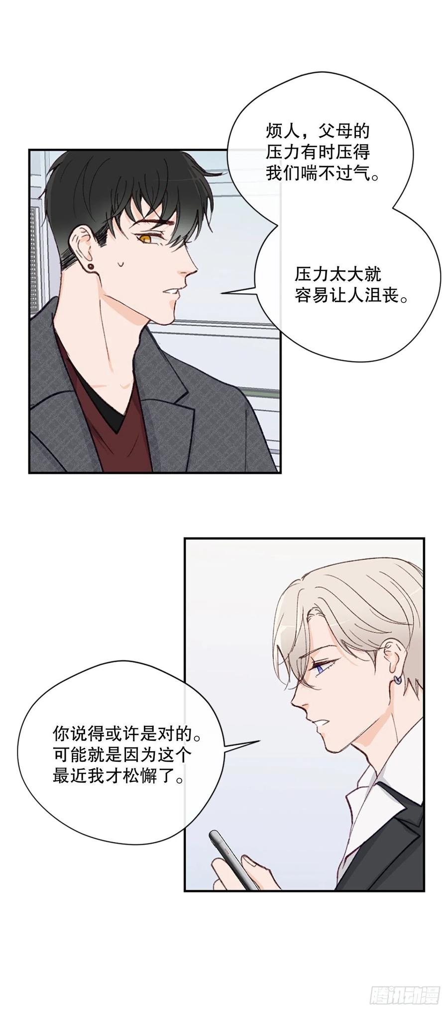 32.神秘的包裹5