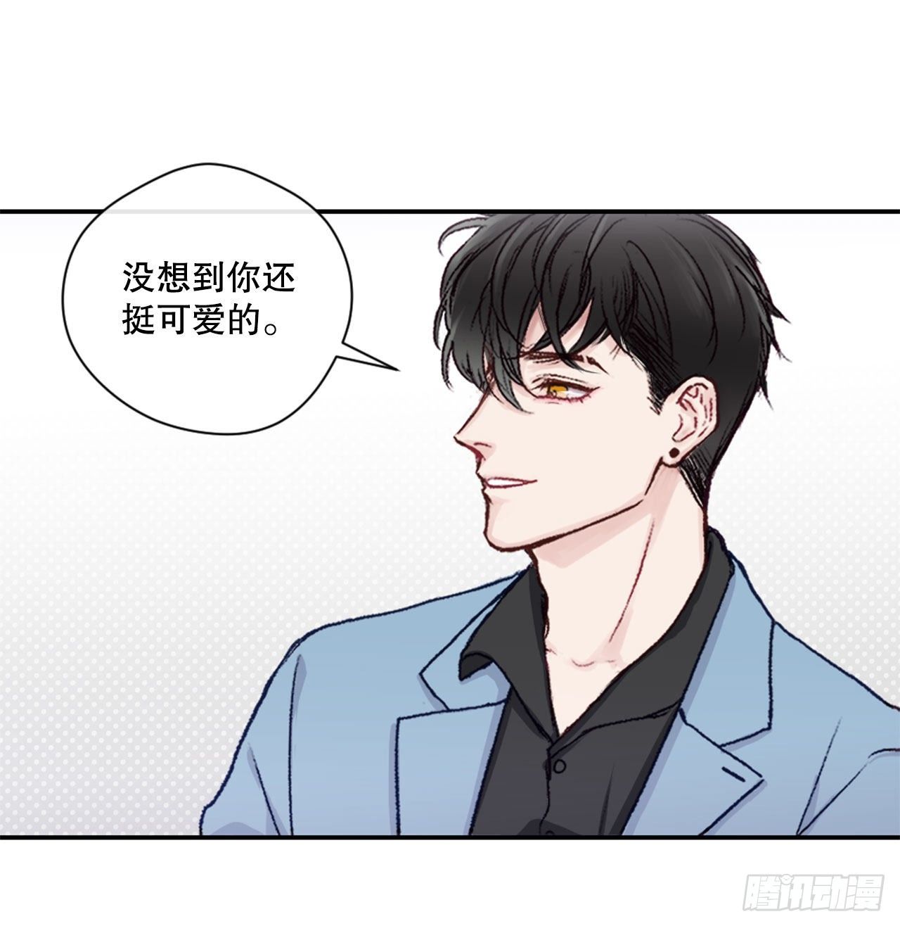9.交友要谨慎28