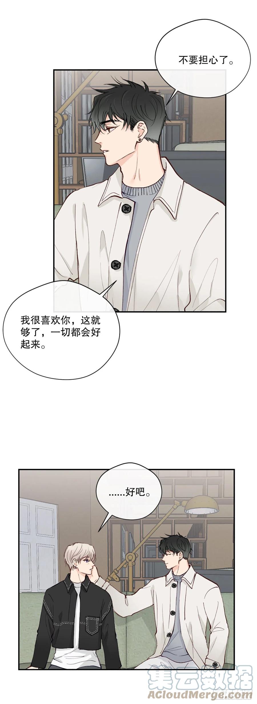 48.有情人终成眷属32