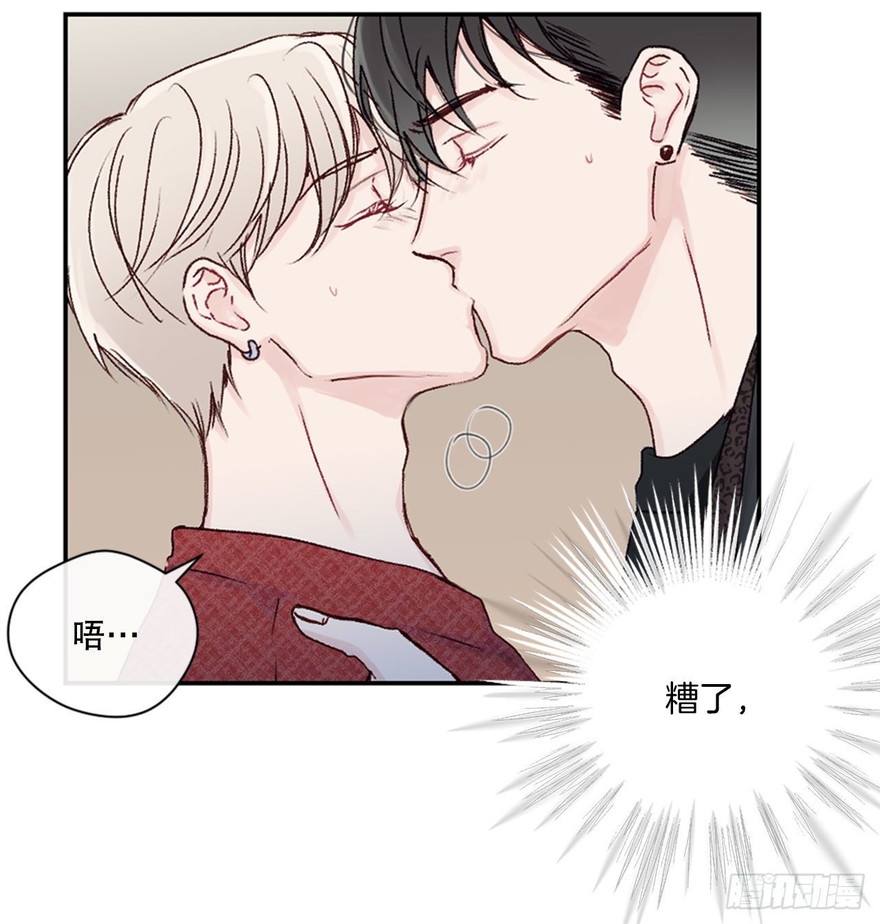 18.情急之下的吻8