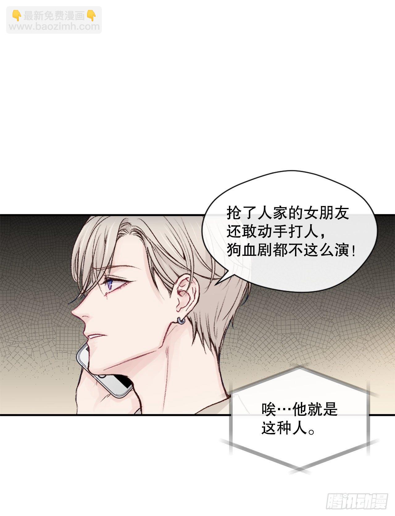 6.聚会风波45