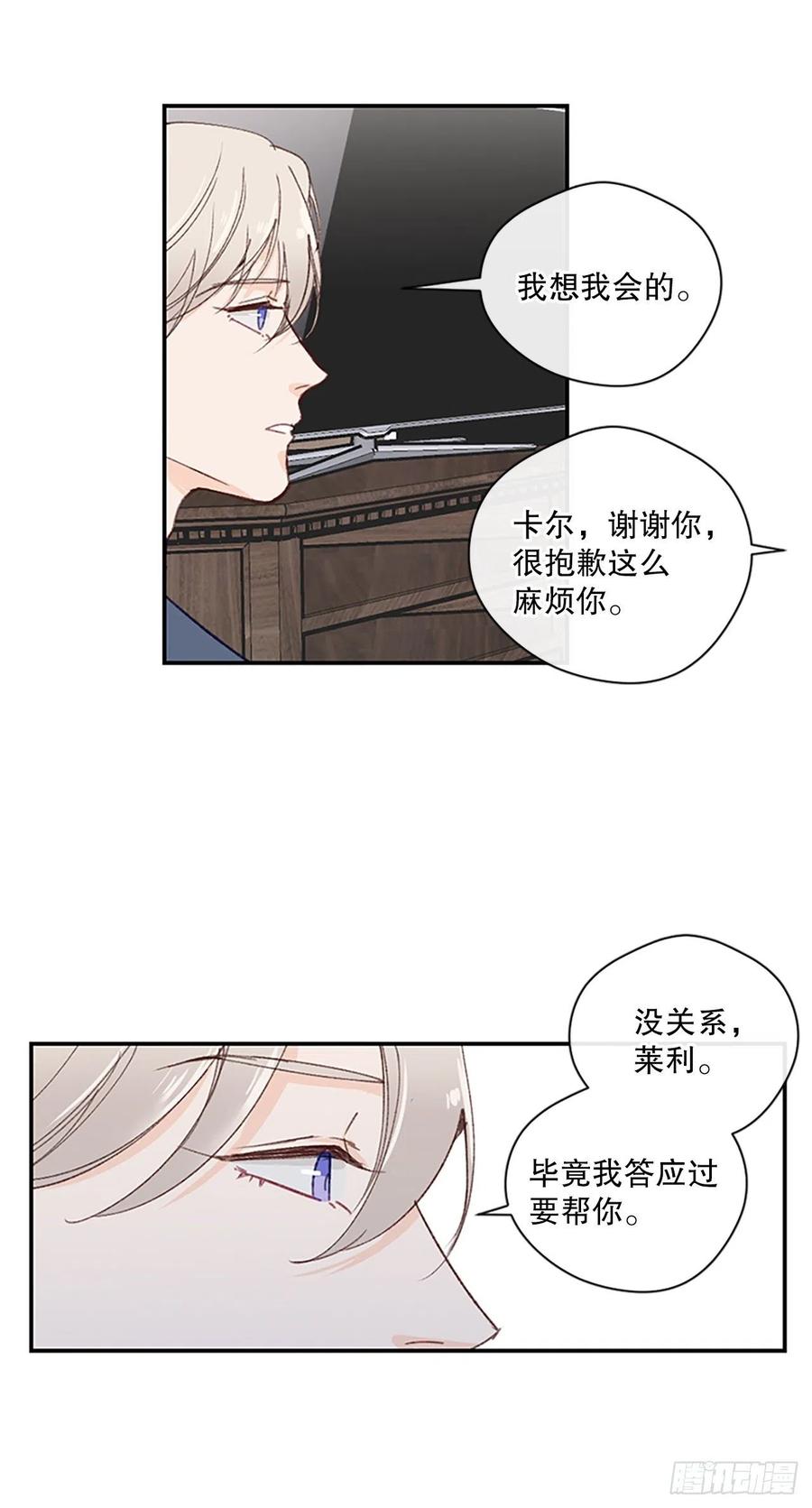 27.回忆初相识（1）7
