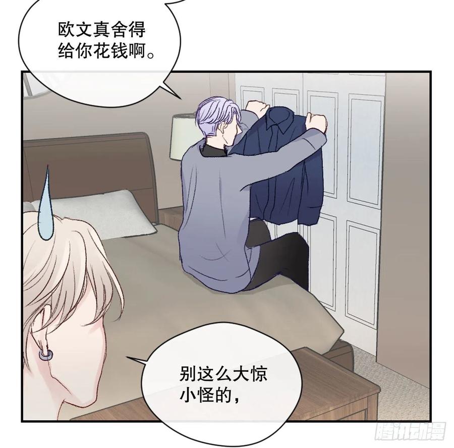 11.前任回忆3