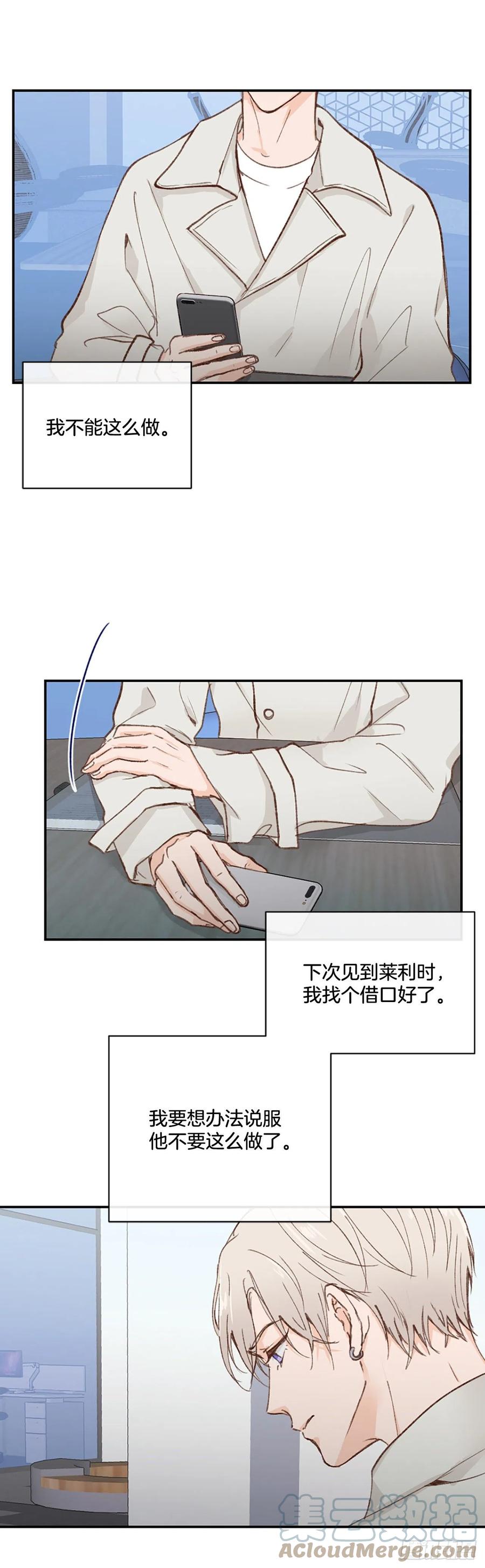 41.他们听起来很熟6