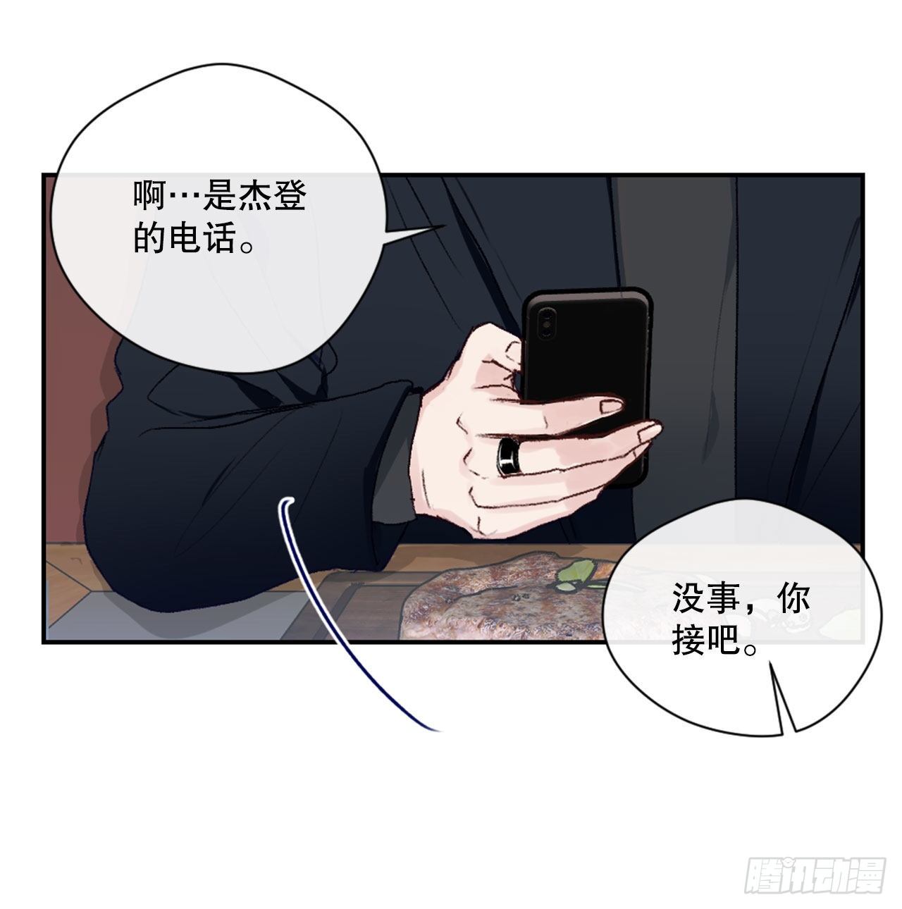 15.意料之外的人27