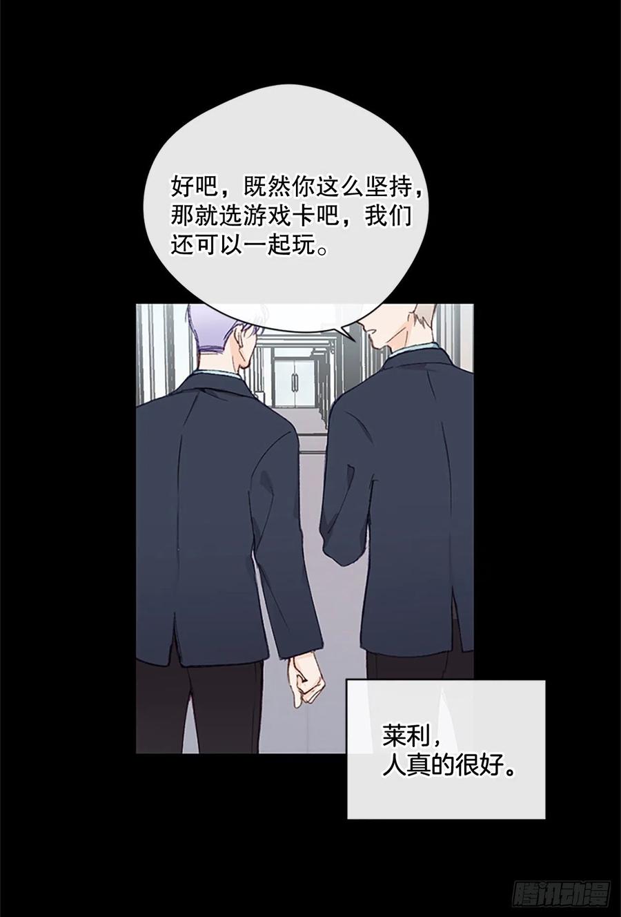 27.回忆初相识（1）23