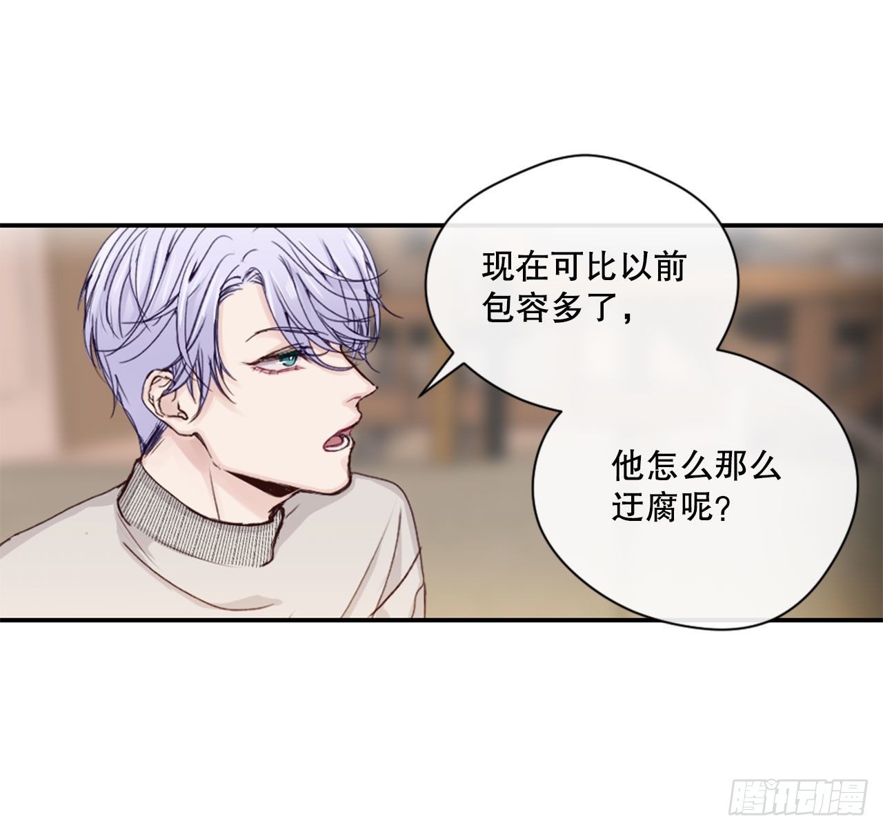 3.有件事想拜托你20