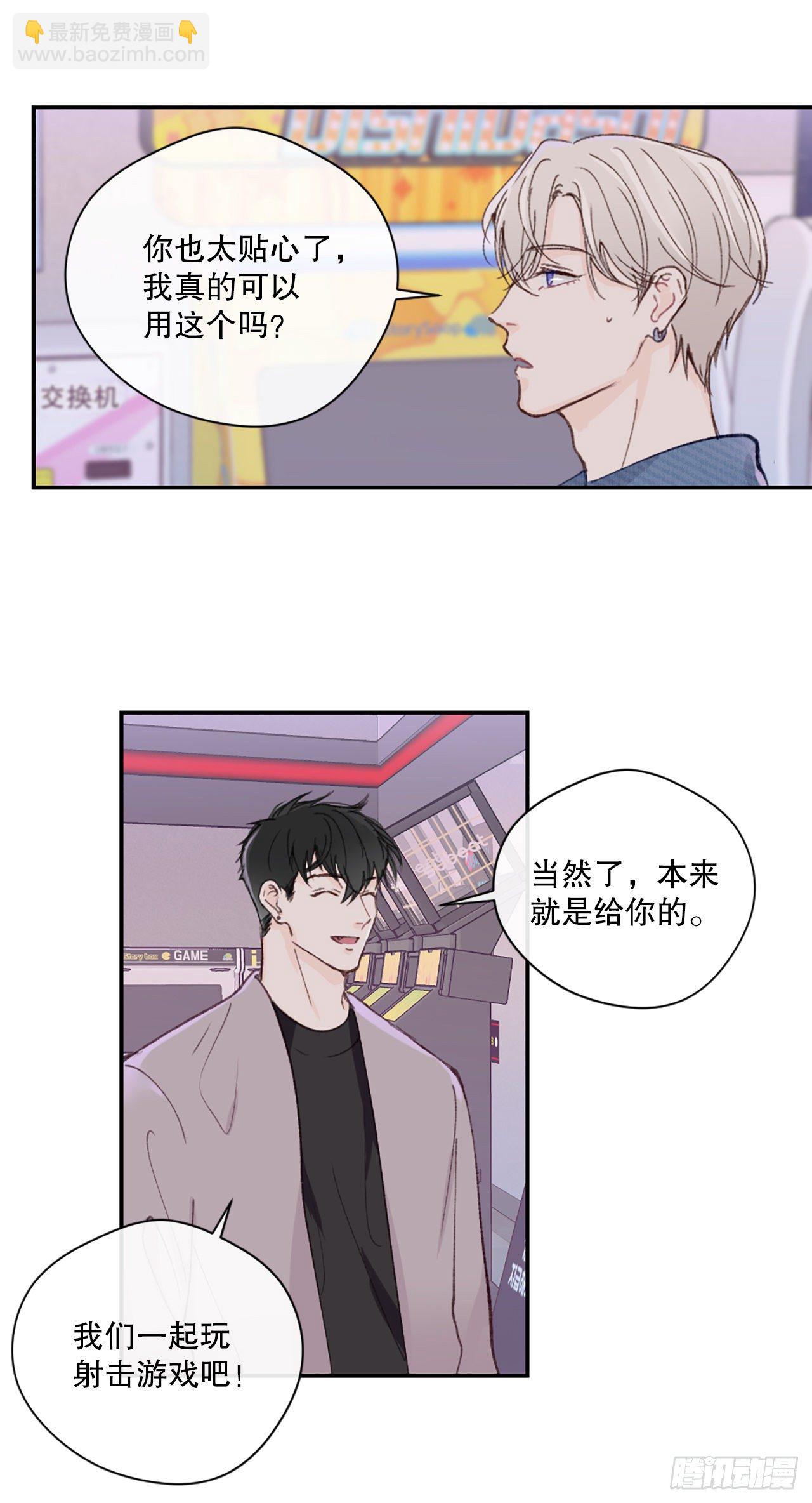 25.第一次浪漫之约17
