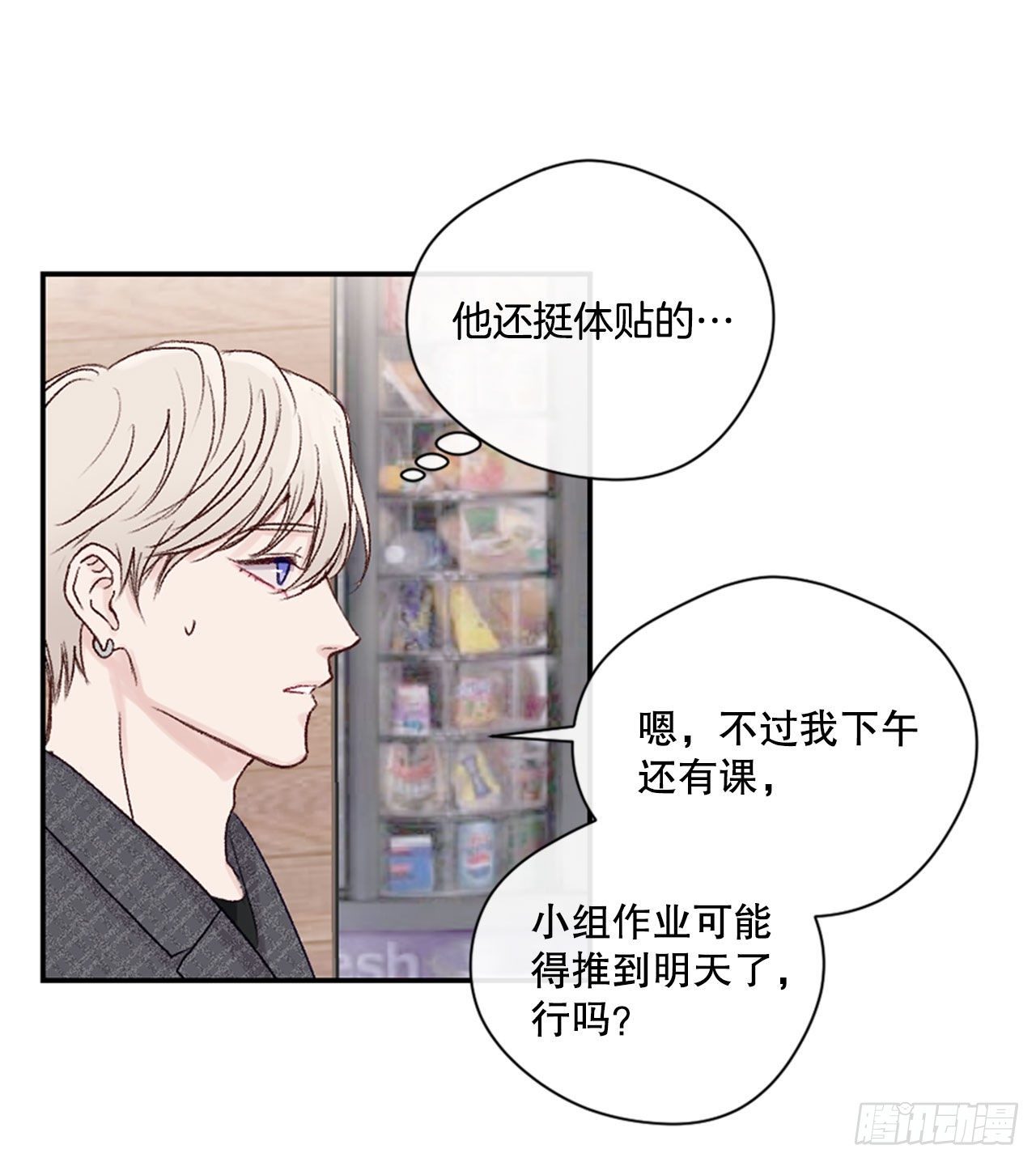 23.可怕的快递25