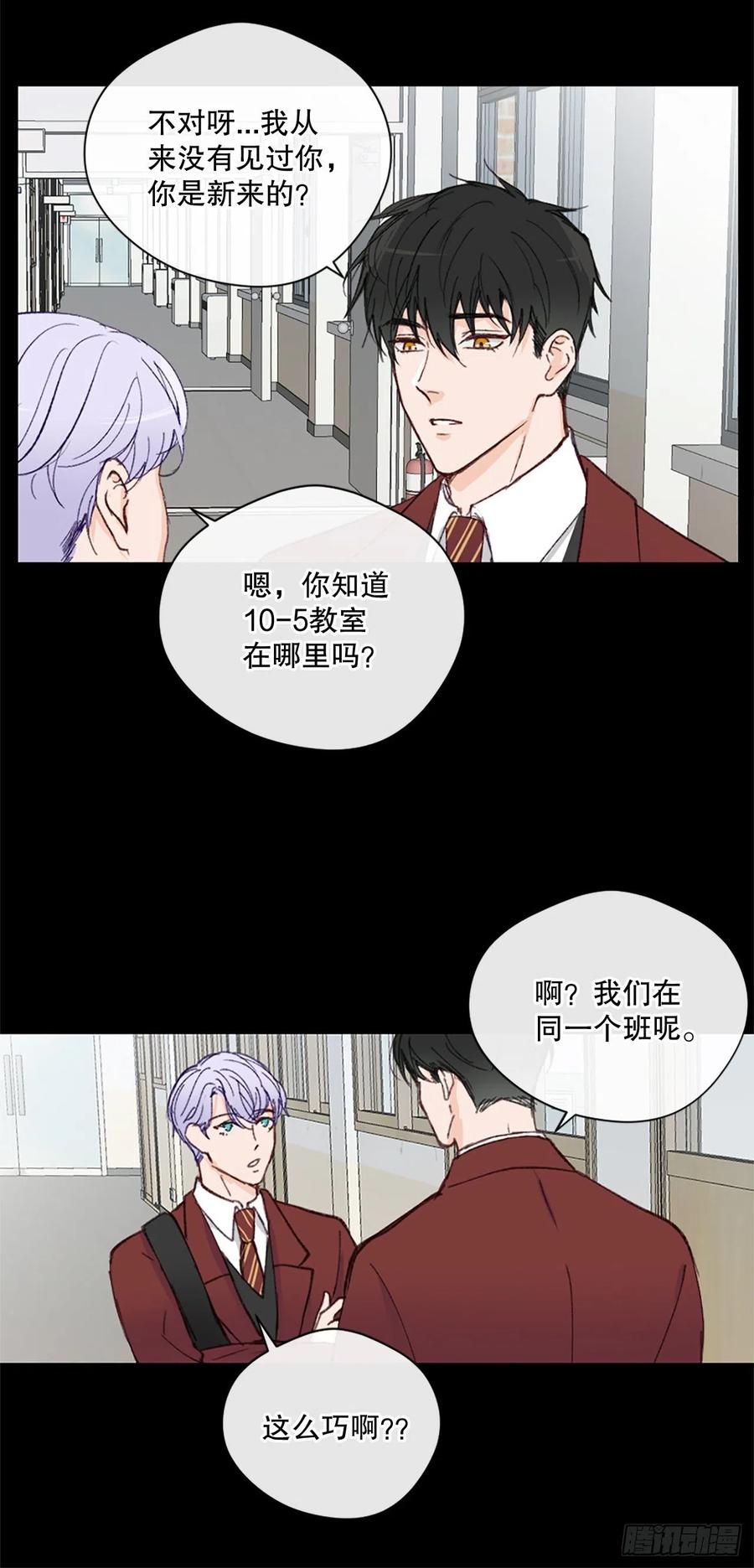 30.只想跟你在一起9
