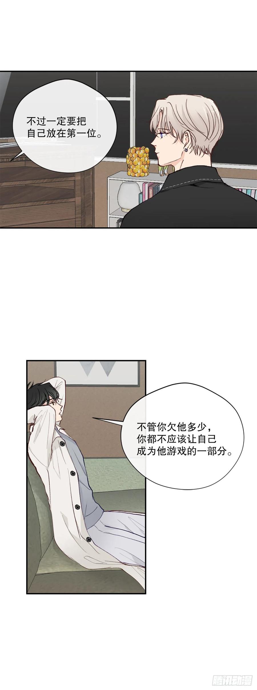 48.有情人终成眷属25