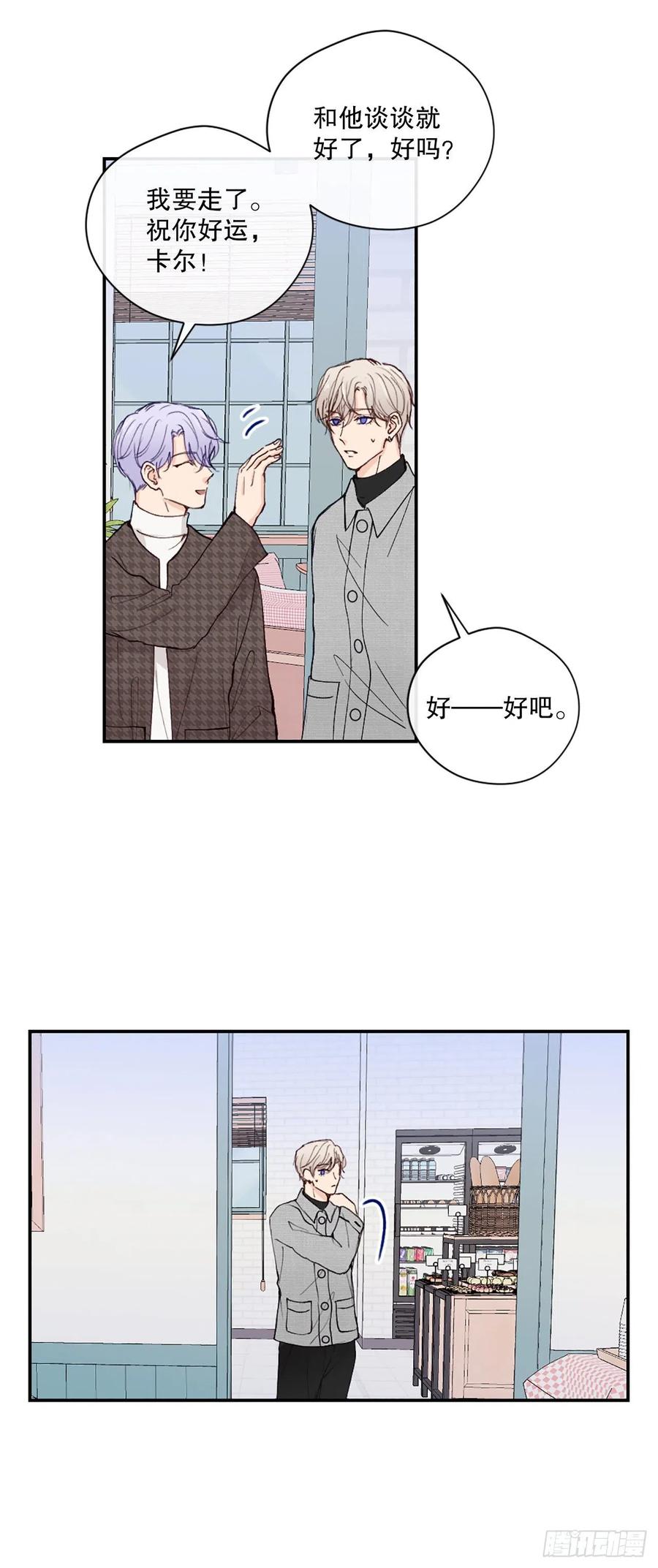 47.我还喜欢你3