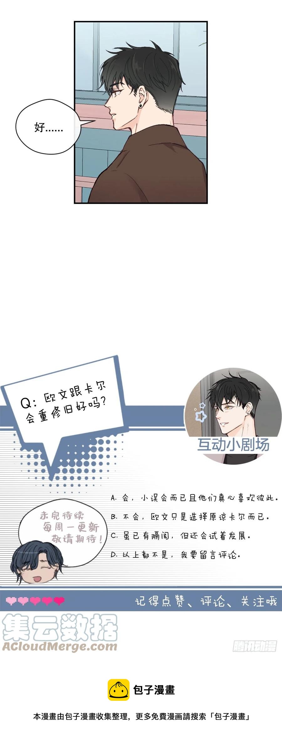 46.对过去说再见26