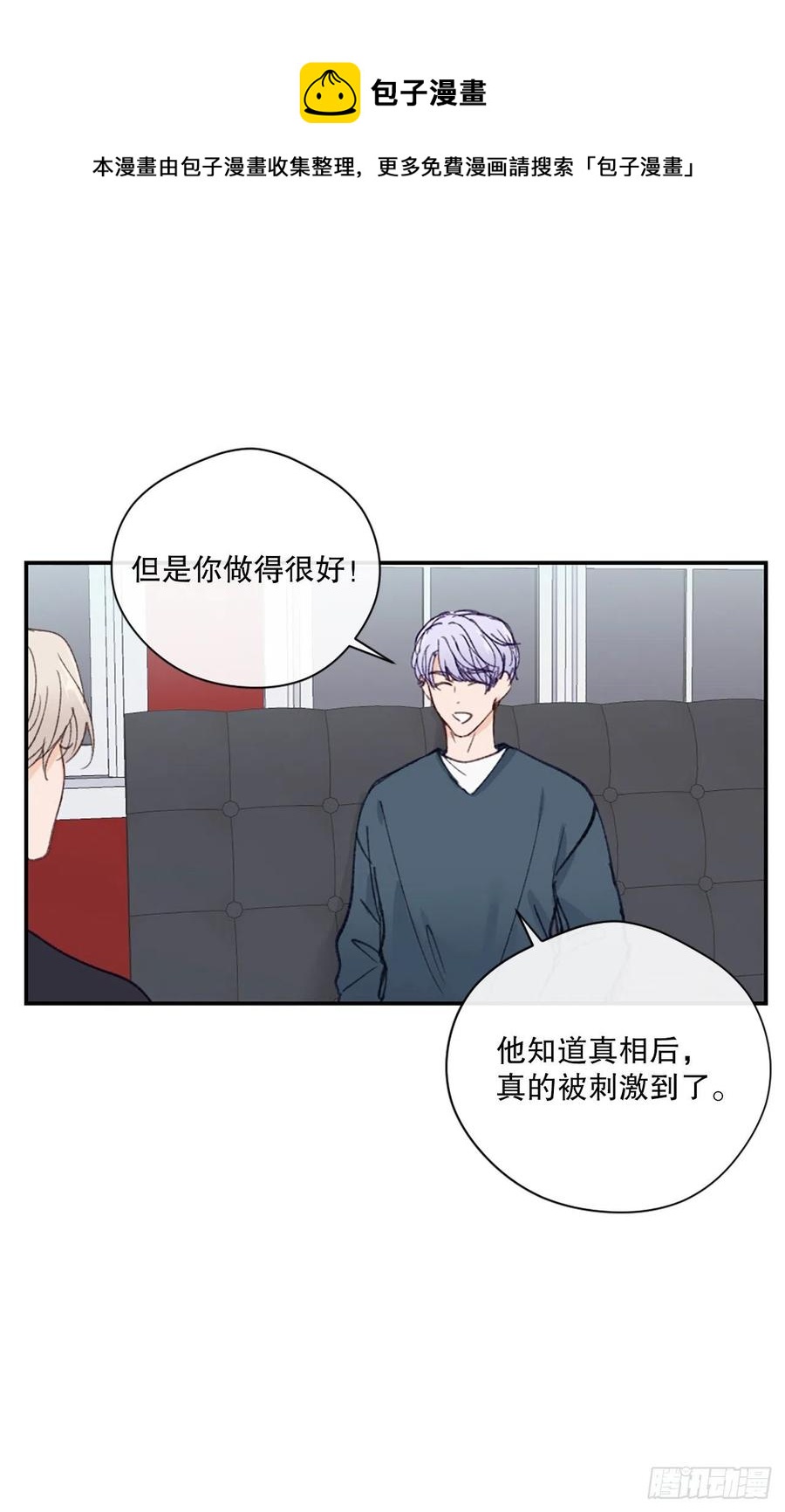 43.你是谁7