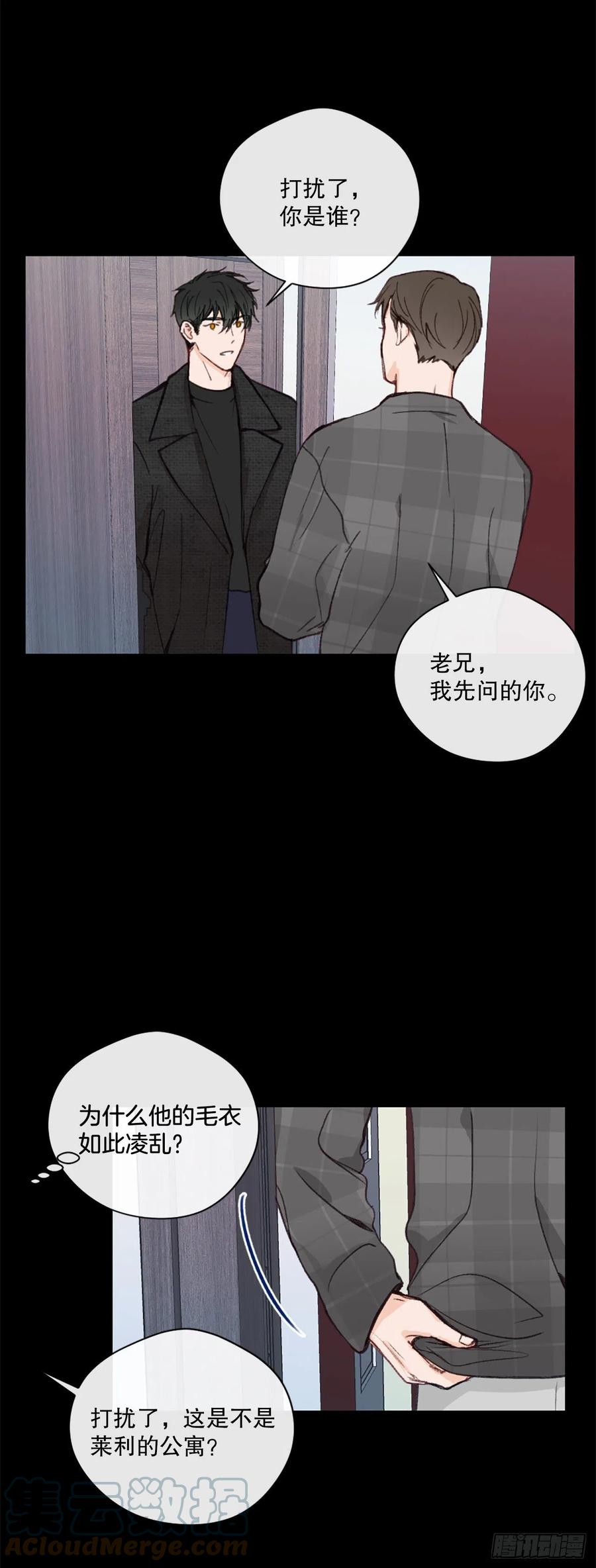 43.你是谁22