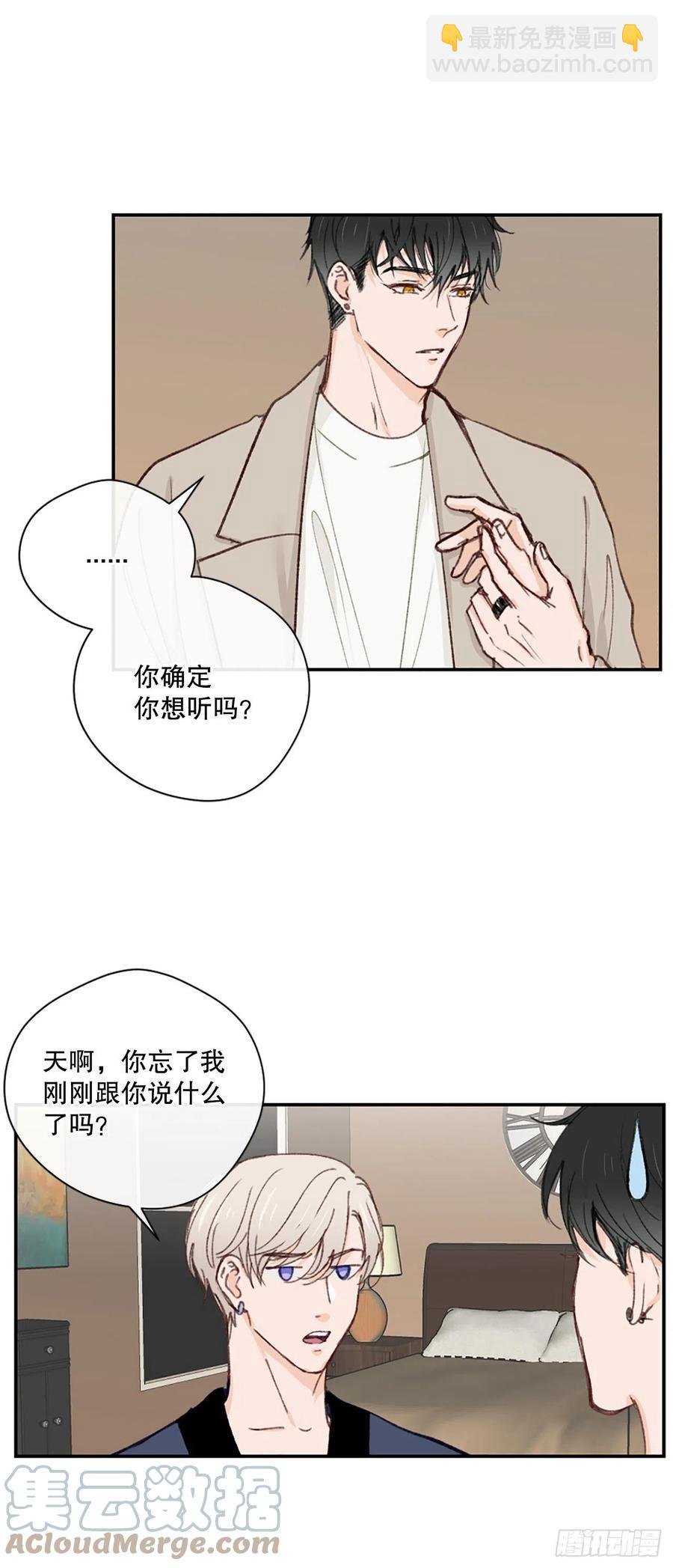 37.只是朋友18