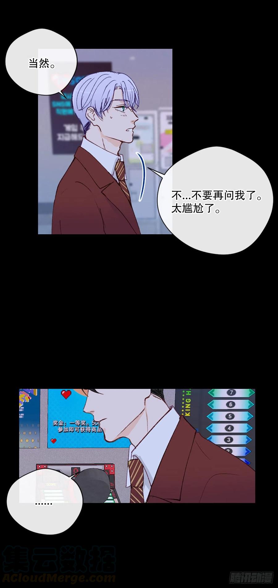 31.我有男朋友了16