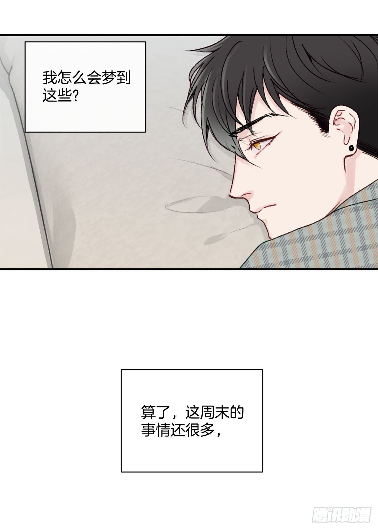 21.欧文的回忆39