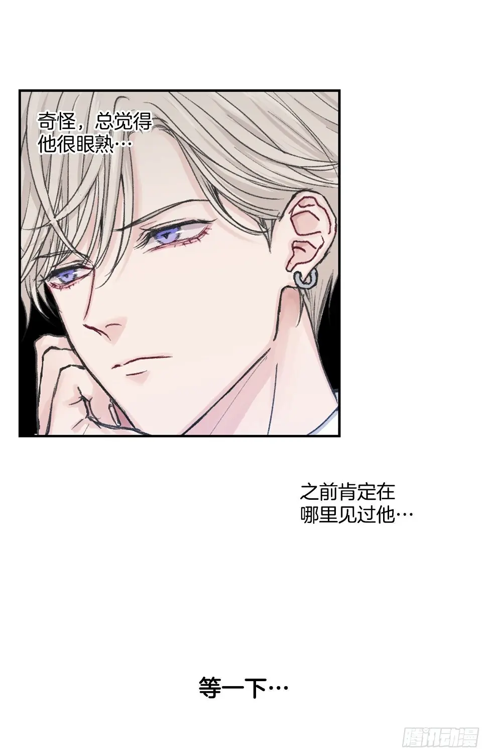 1.孽缘的开始36