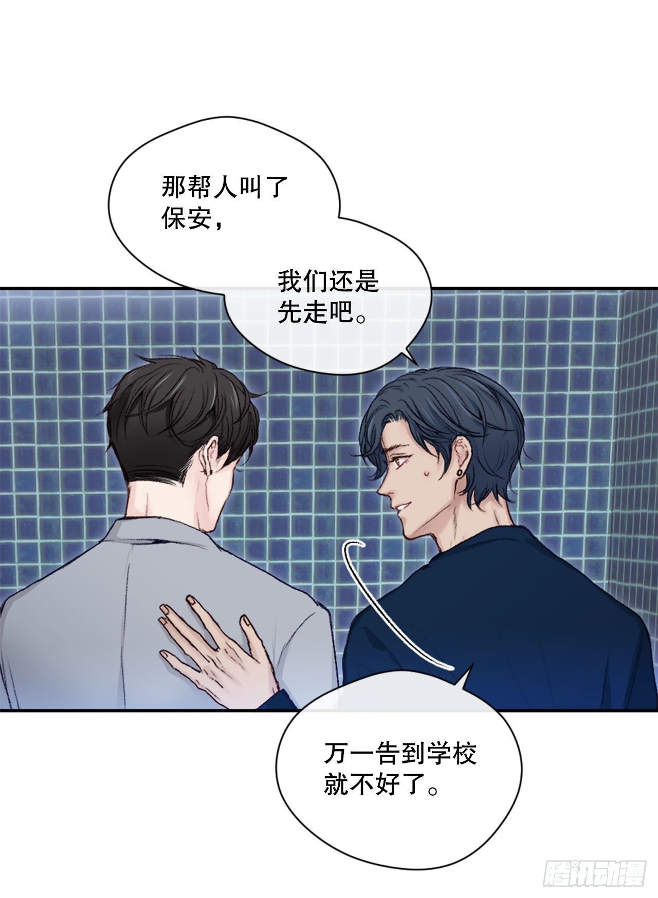 6.聚会风波39