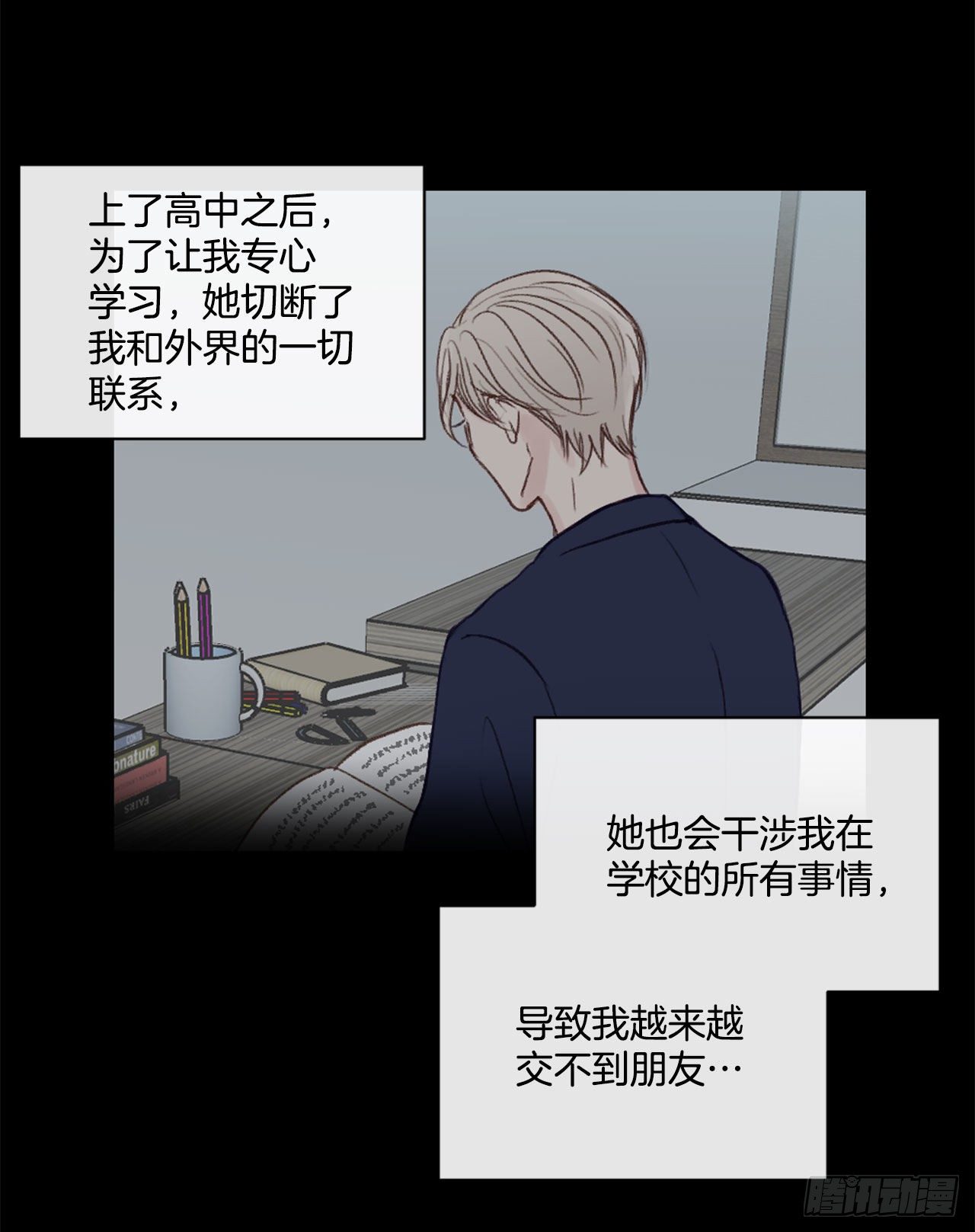 13.令人窒息的亲情25