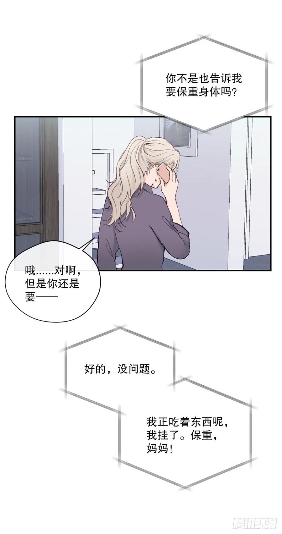48.有情人终成眷属9
