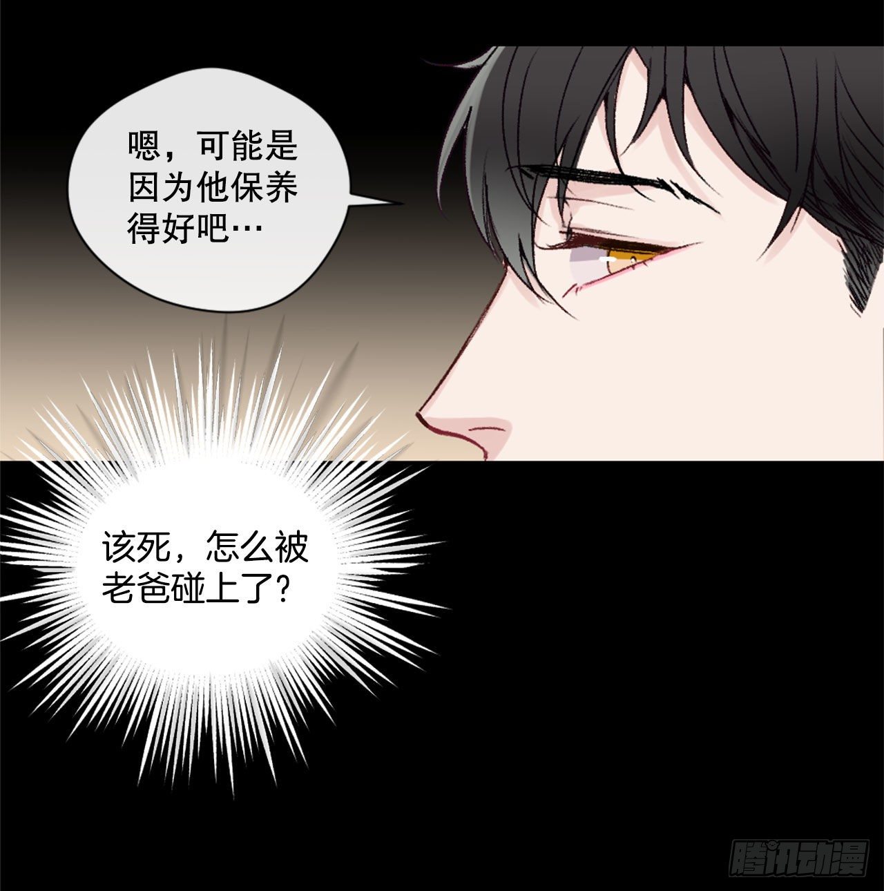 21.欧文的回忆28